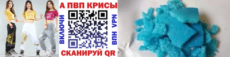 Alpha PVP мука  где продают наркотики  Любим 