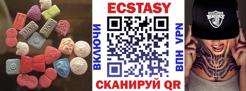 Ecstasy louis Vuitton  ссылка на мегу ссылки  Любим 