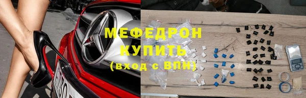 гидра Вязьма