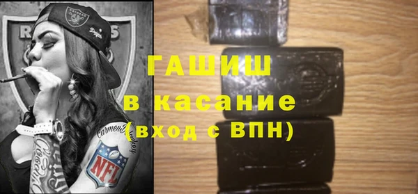 кокаин перу Волоколамск