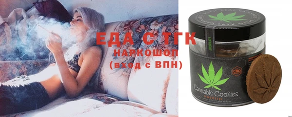 кокаин Волосово