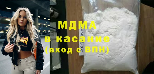 гашик Саяногорск