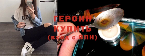 кокаин перу Волоколамск