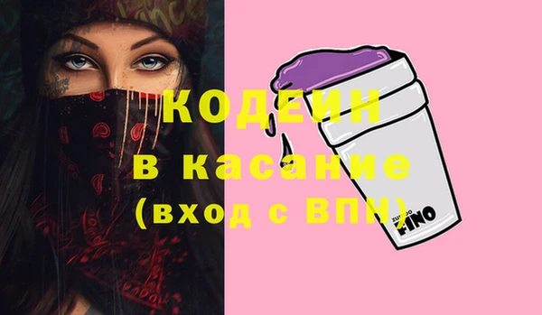 кокаин Волосово