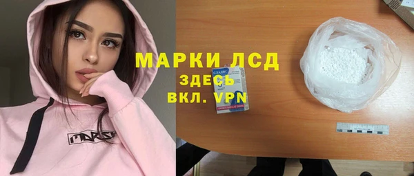 альфа пвп Володарск