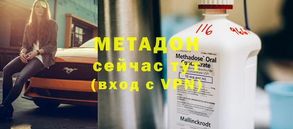 прущие крисы Вяземский