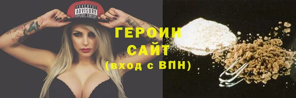 альфа пвп Володарск