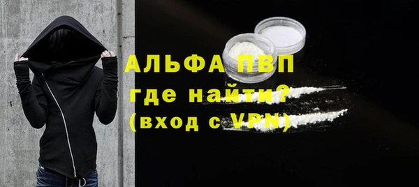 прущие крисы Вяземский