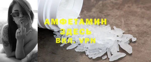 прущие грибы Вязники