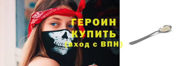 прущие грибы Вязники