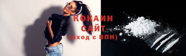 кокаин перу Волоколамск