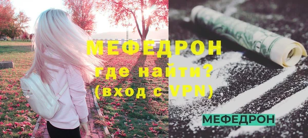 прущие крисы Вяземский