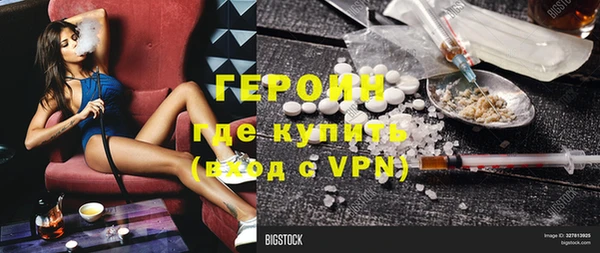 гидра Вязьма