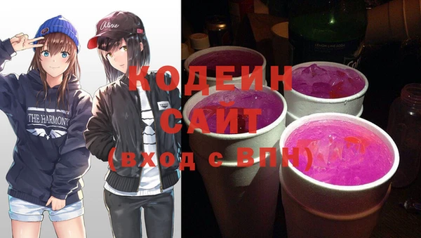 кокаин Волосово