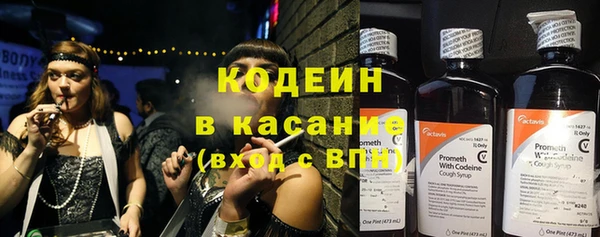 кокаин Волосово
