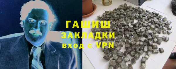 прущие грибы Вязники