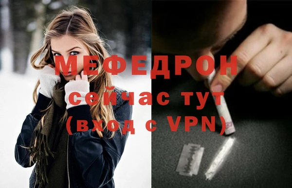прущие грибы Вязники