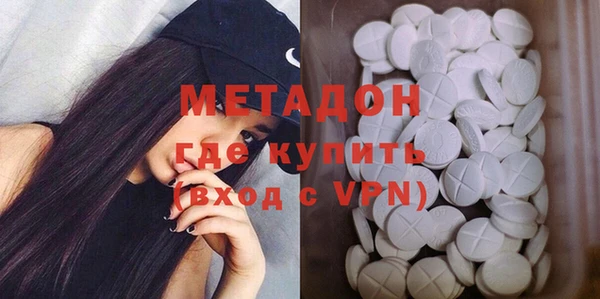 кокаин Волосово