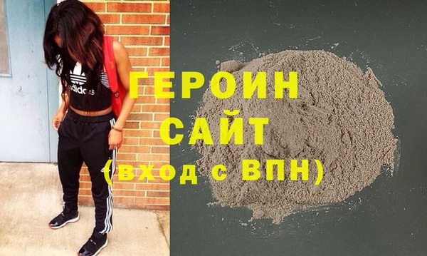 кокаин Волосово