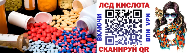 blacksprut зеркало  Любим  LSD-25 экстази кислота 
