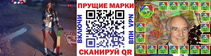 Марки N-bome 1,5мг Любим