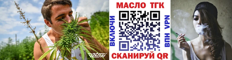дарнет шоп  Любим  Дистиллят ТГК вейп 