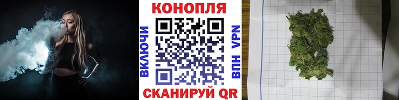 Канабис VHQ закладки Любим